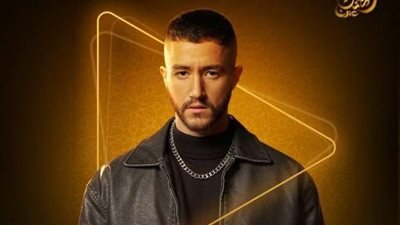 مسلسلات رمضان 2025.. مسلسل ولاد الشمس وطرح البرومو الرسمي للعمل 