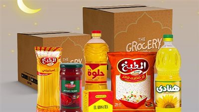 أسعار كرتونة رمضان 2025 في منافذ وزارة التموين.. إليك التفاصيل