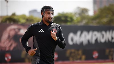 بالقناع.. يحيي عطية الله يبدأ مرحلة التأهيل على هامش مران الأهلي اليوم