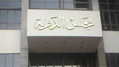 التأديبية تغرم مدير سجل مدني ببني سويف لامتناعه عن تنفيذ طلب قانوني