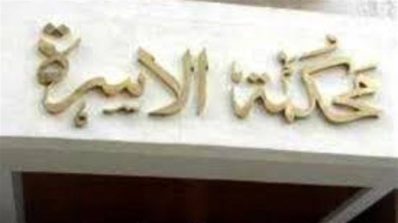 عجوز يكتشف زواجه