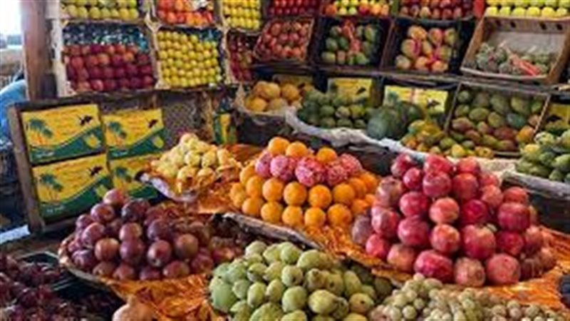 أسعار الخضار والفاكهة