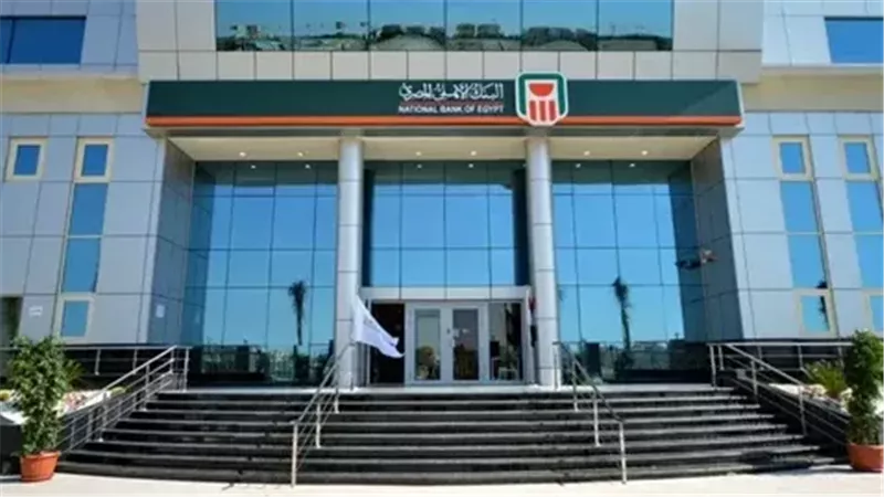 كيف تحصل على قرض