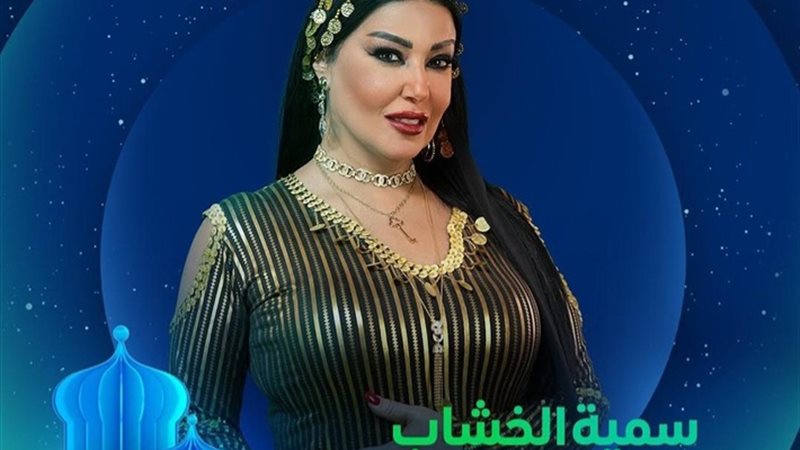 مسلسل أم 44