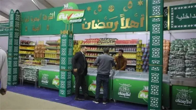 أماكن معارض أهلا