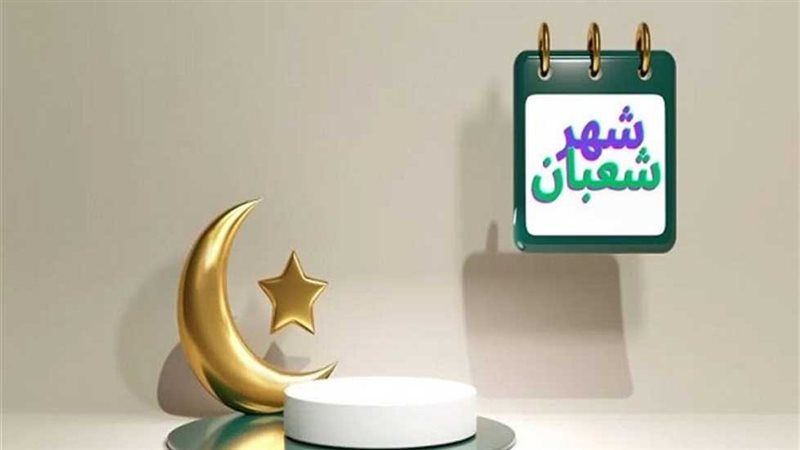 موعد الأيام البيض