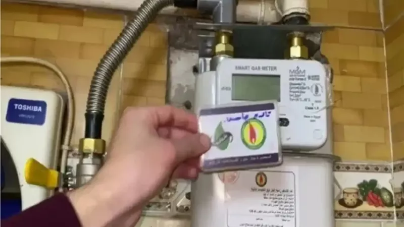 عداد الغاز المنزلي