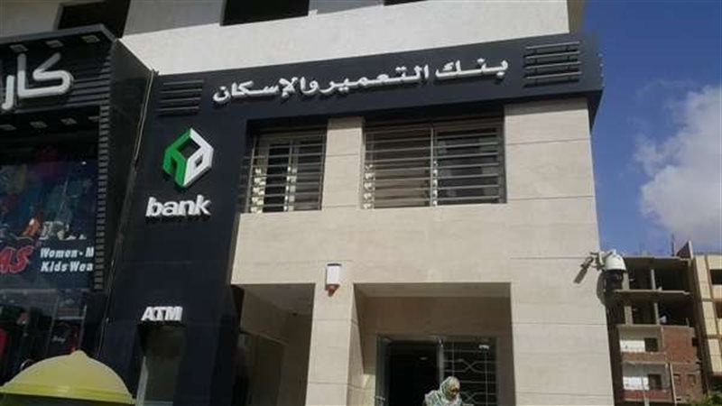 رقم خدمة عملاء بنك