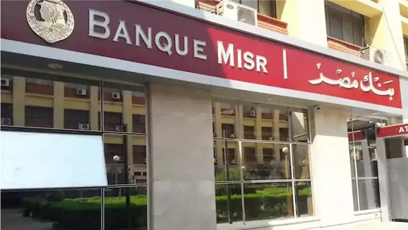 شهادة ابن مصر الثلاثية