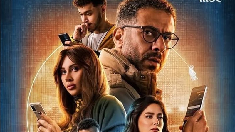 مسلسل منتهي الصلاحية