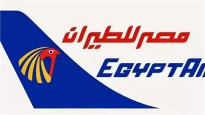 وظائف مصر للطيران 2025 .. التقديم والشروط والمستندات المطلوبة