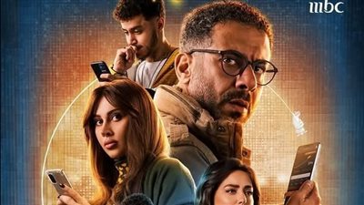 مسلسلات رمضان 2025.. مسلسل منتهي الصلاحية وتفاصيل شخصية هبة مجدي