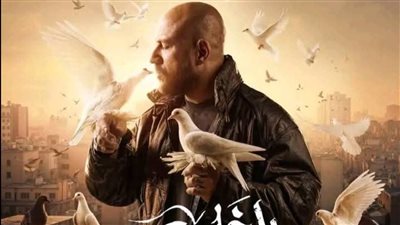 مسلسلات رمضان 2025.. مسلسل الغاوي وتفاصيل أحداثه وقائمة أبطاله