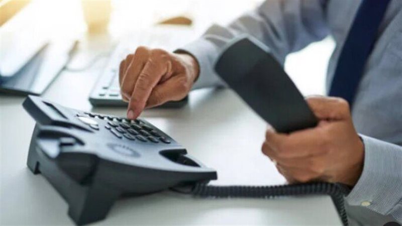 خطوات الاستعلام عن