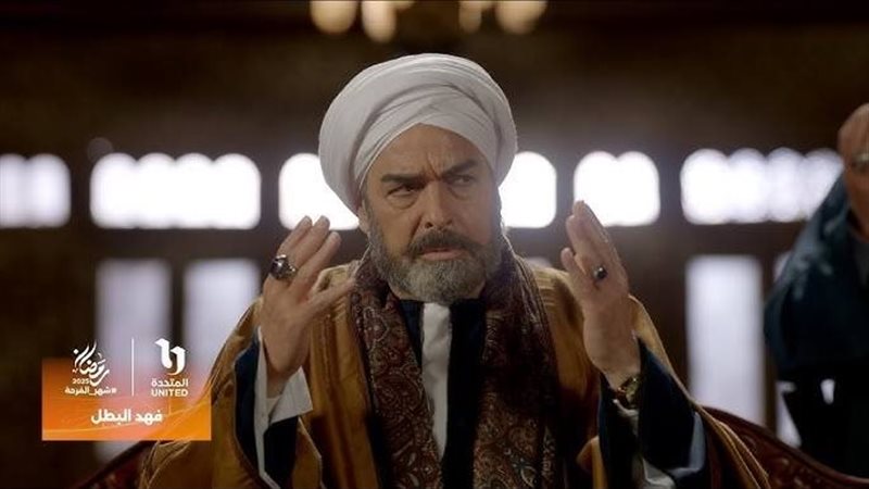 مسلسل فهد البطل