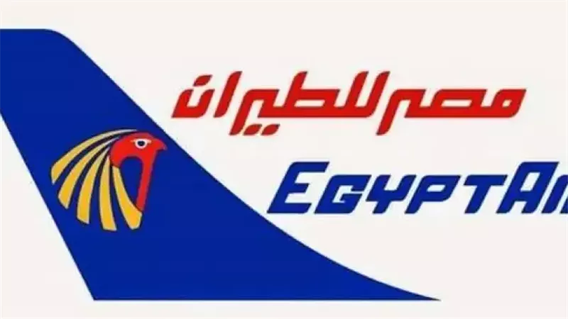 وظائف مصر للطيران
