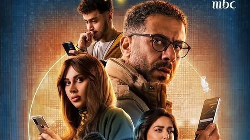 مسلسل منتهي الصلاحية