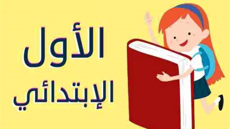تحميل كتاب اكتشف