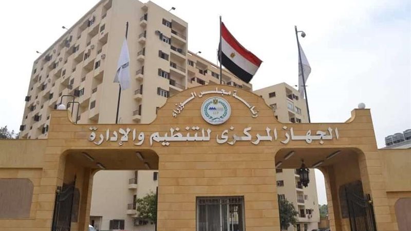 الاستعلام عن نقل
