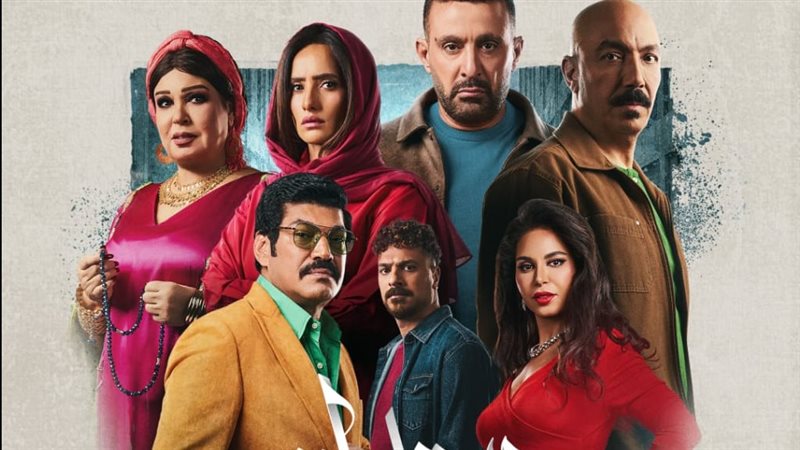 مسلسل العتاولة 2