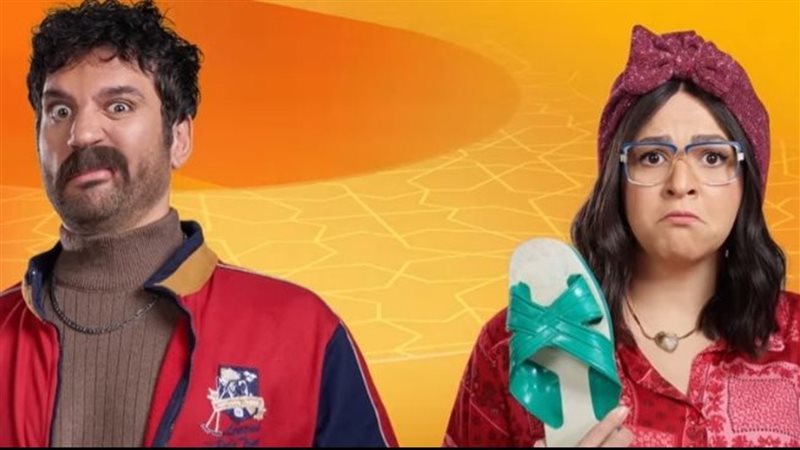 مسلسل عقبال عندكوا