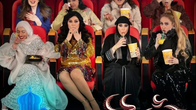 مسلسل أم 44