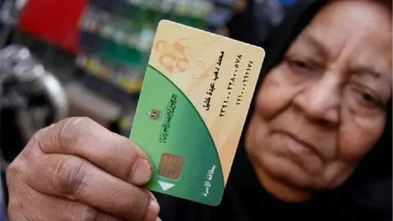 قيمة زيادة التموين