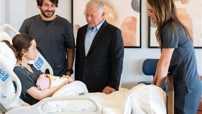 عاجل .. أول صور لـ أمينة الحفيدة الثانية لـ ملك الأردن 