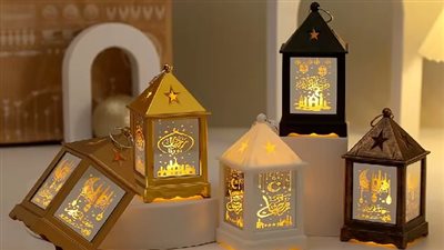  سعر فانوس رمضان 2025 .. اعرف الأسعار وأفضل رسائل التهنئة 