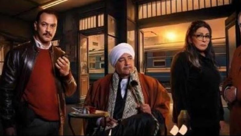 مسلسل قهوة المحطة
