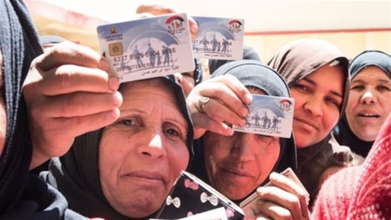 تكافل وكرامة 2025