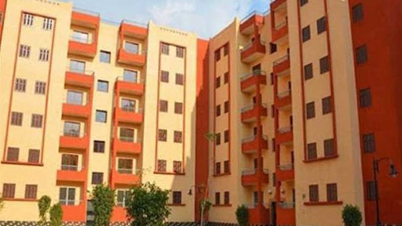 صندوق التمويل العقاري
