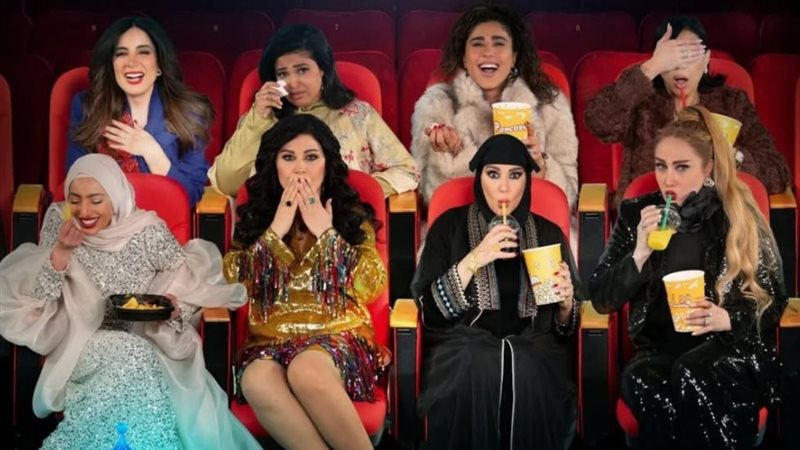مسلسل أم 44