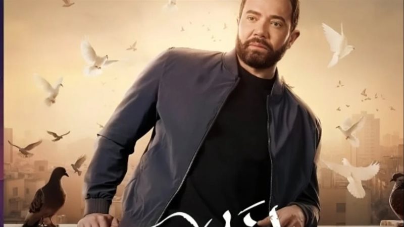 مسلسل الغاوي