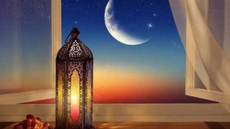 أدعية استقبال رمضان