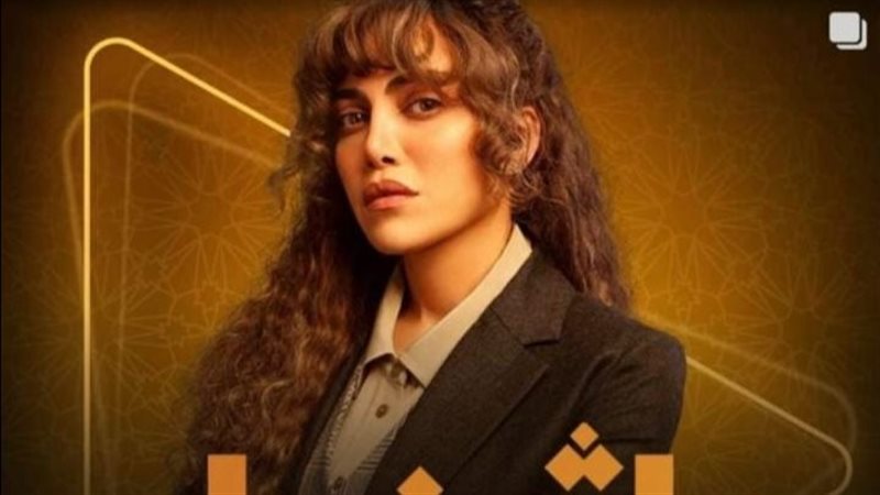 مسلسل أثينا