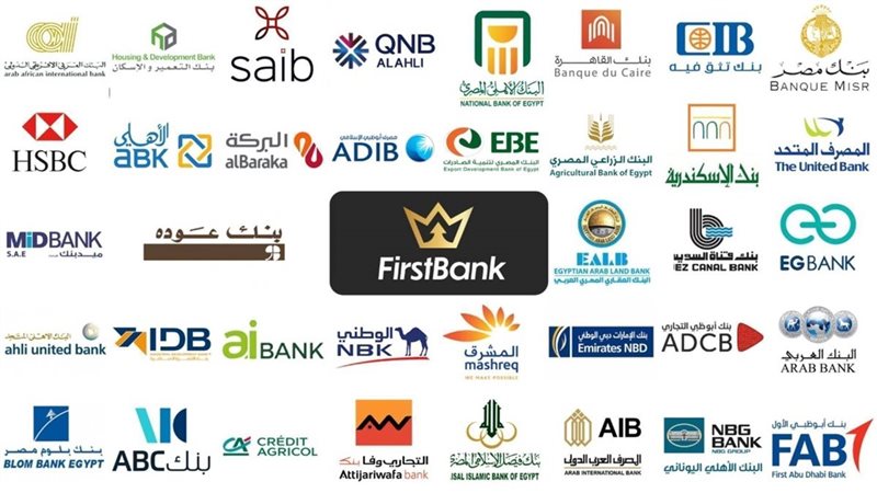 مواعيد غلق فروع البنوك