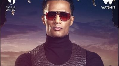 رمضان 2025.. تفاصيل برنامج مدفع رمضان لـ محمد رمضان والبوستر الرسمي 