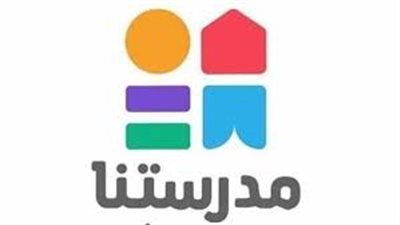 مواعيد حل النماذج الاسترشادية لامتحانات الثانوية العامة 2025 عبر قناة مدرستنا 3