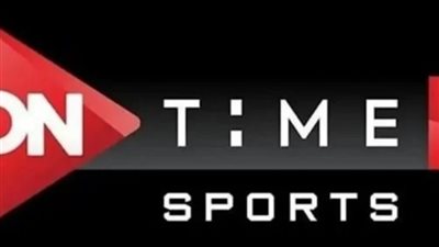 تعرف على تردد قناة اون تايم سبورت الرياضية.. تفاصيل