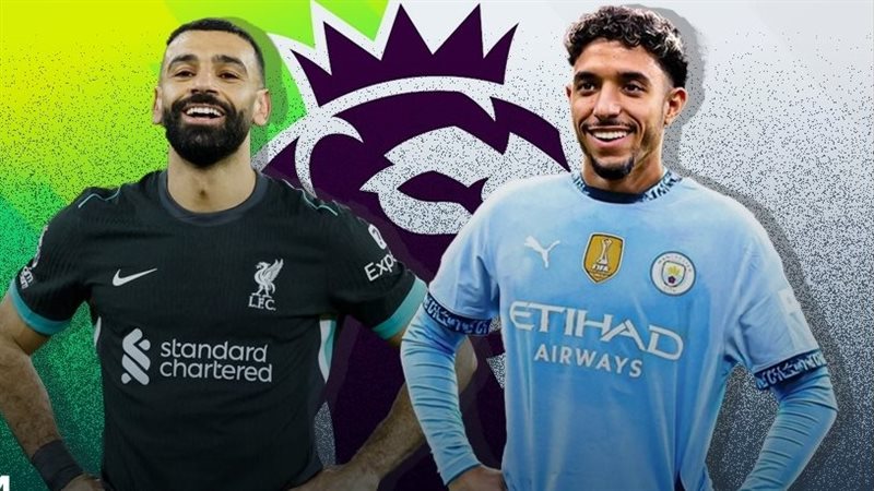 مرموش وصلاح