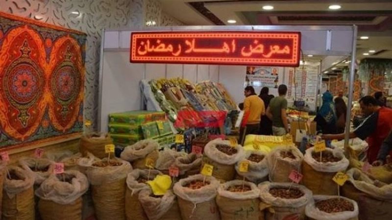 أسعار السلع الغذائية
