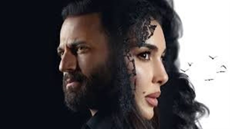 مسلسل الأميرة