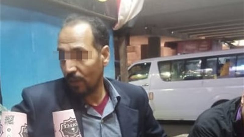 سفاح المعمورة
