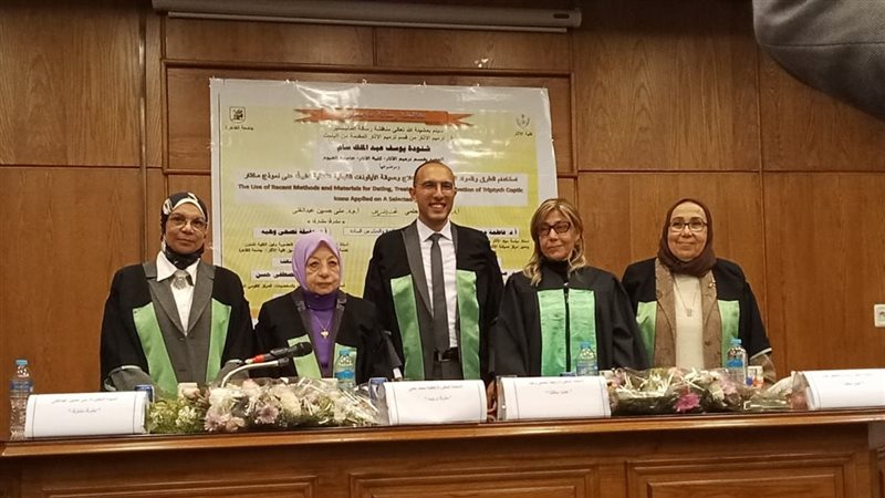 رسالة ماجستير عن