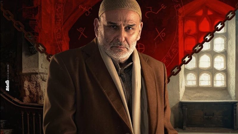 مسلسل أهل الخطايا