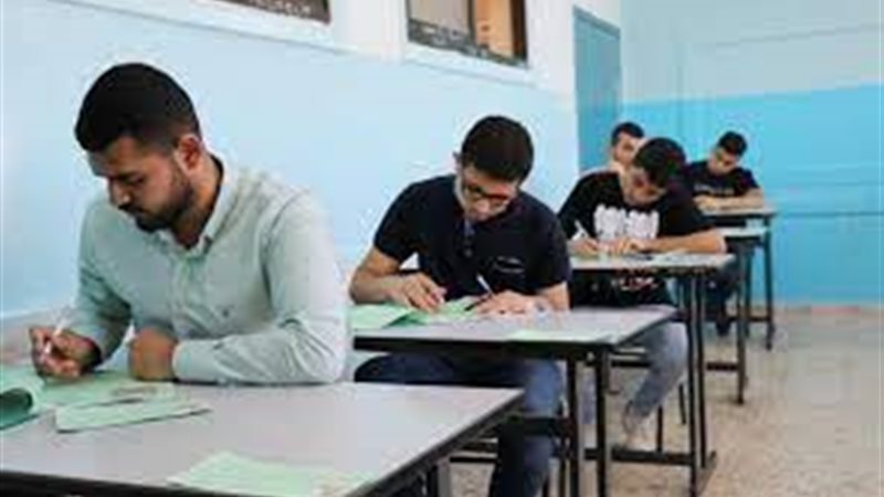 التقييمات الدراسية