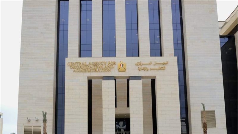 رابط الجهاز المركزي