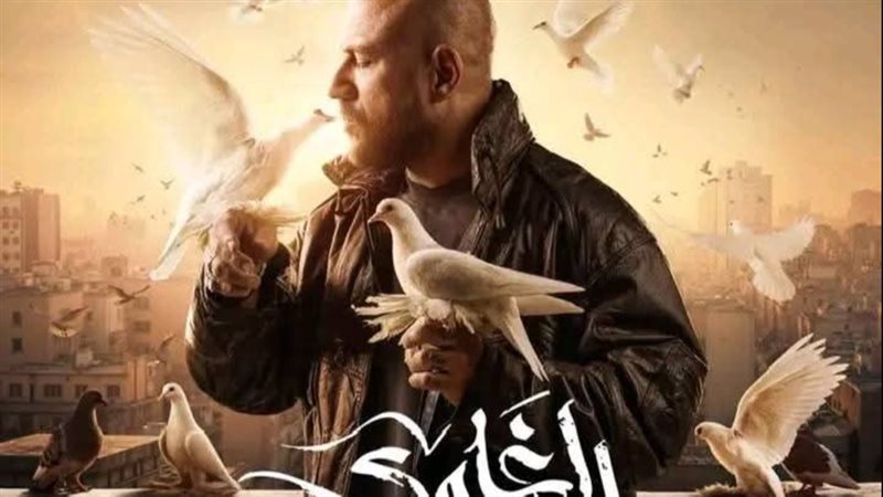 مسلسل الغاوي