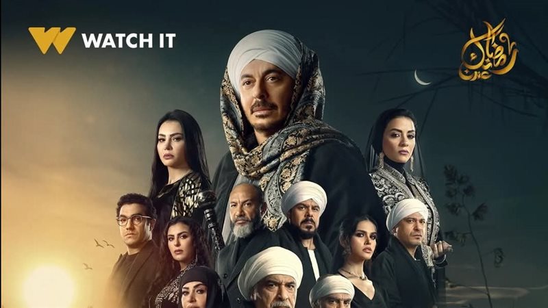 مسلسل حكيم باشا